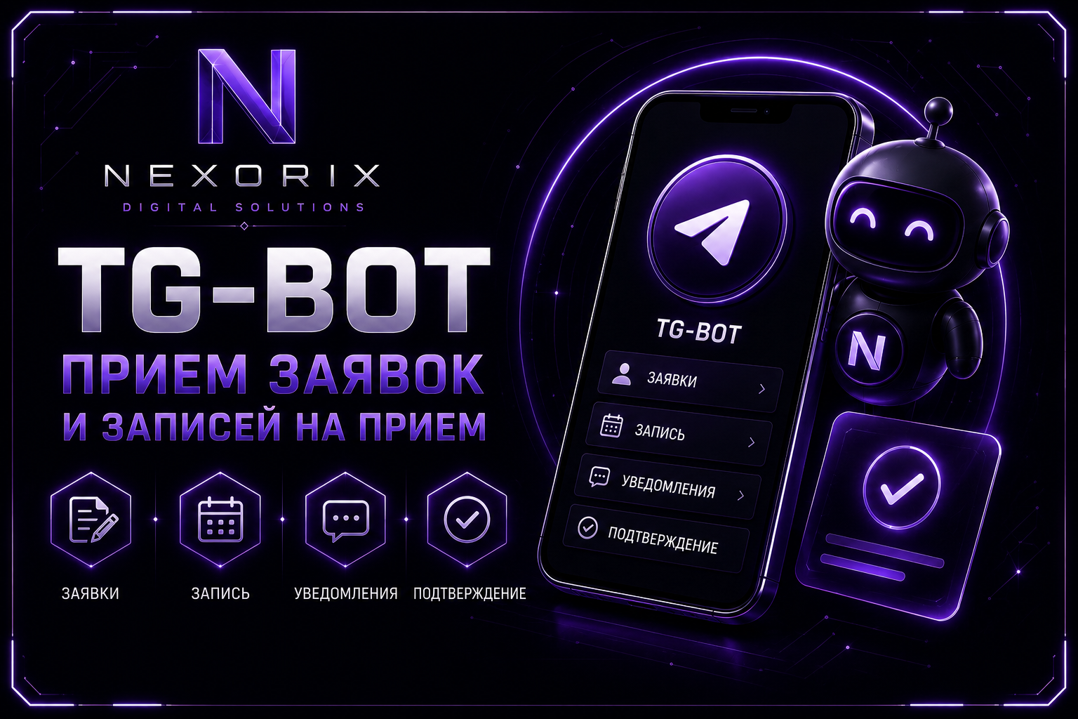 Создание Telegram-ботов